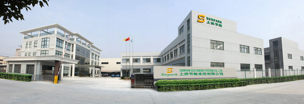 SWH Factory.jpg